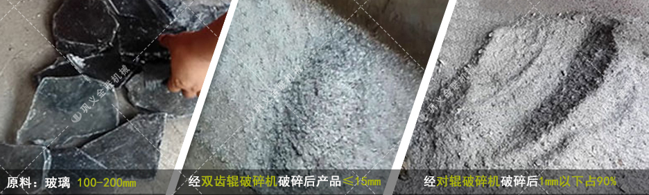 双齿辊破碎机|2PGC齿辊式破碎机|厂家提供价格|图片,原理/型号参数 双齿辊破碎机|2PGC齿辊式破碎机|厂家提供价格|图片,原理/型号参数